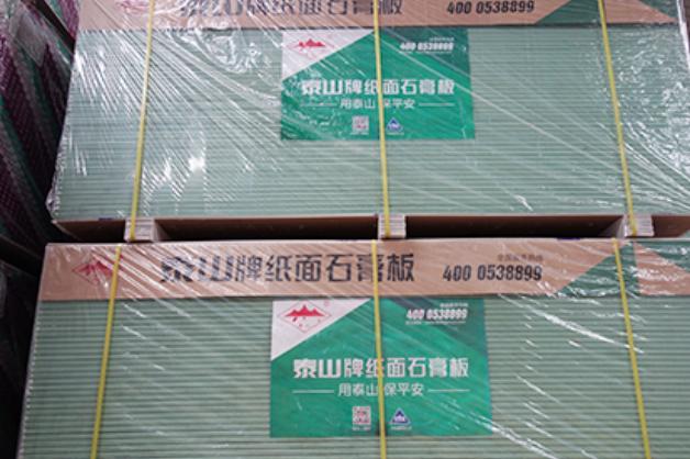 铁岭泰山石膏板：绿色建筑的装修材料